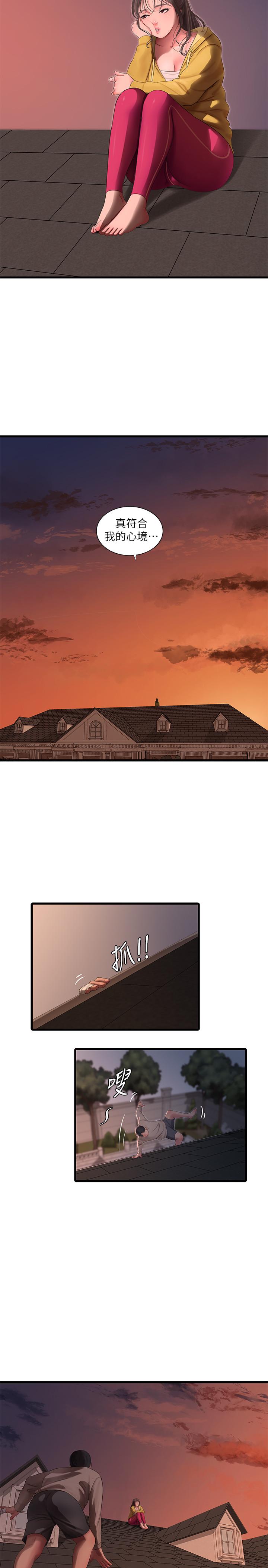 17P - 亲家四姊妹