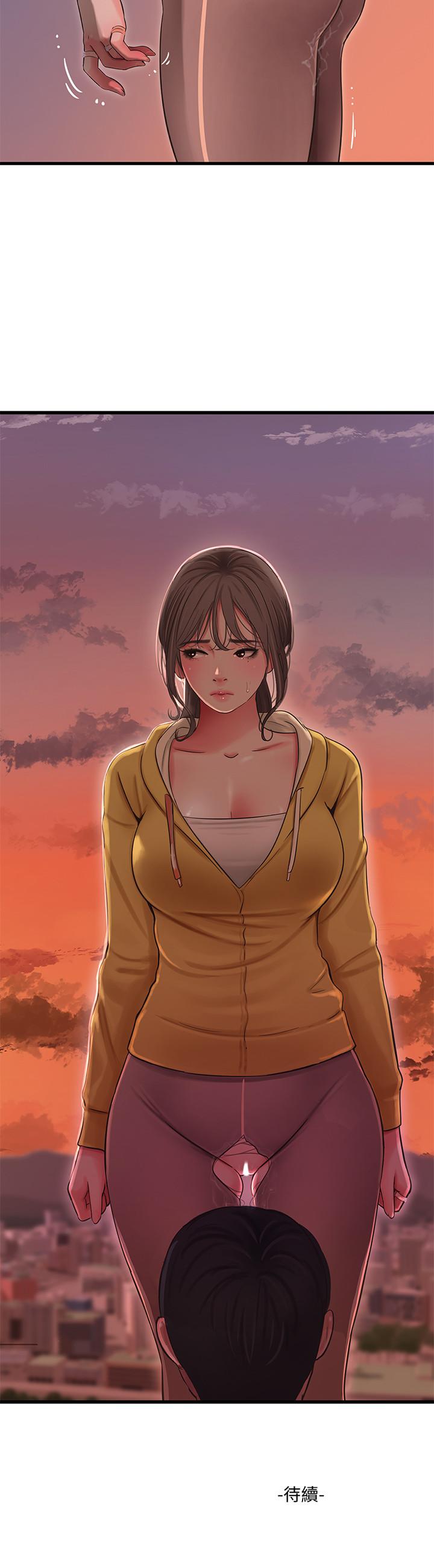 24P - 亲家四姊妹