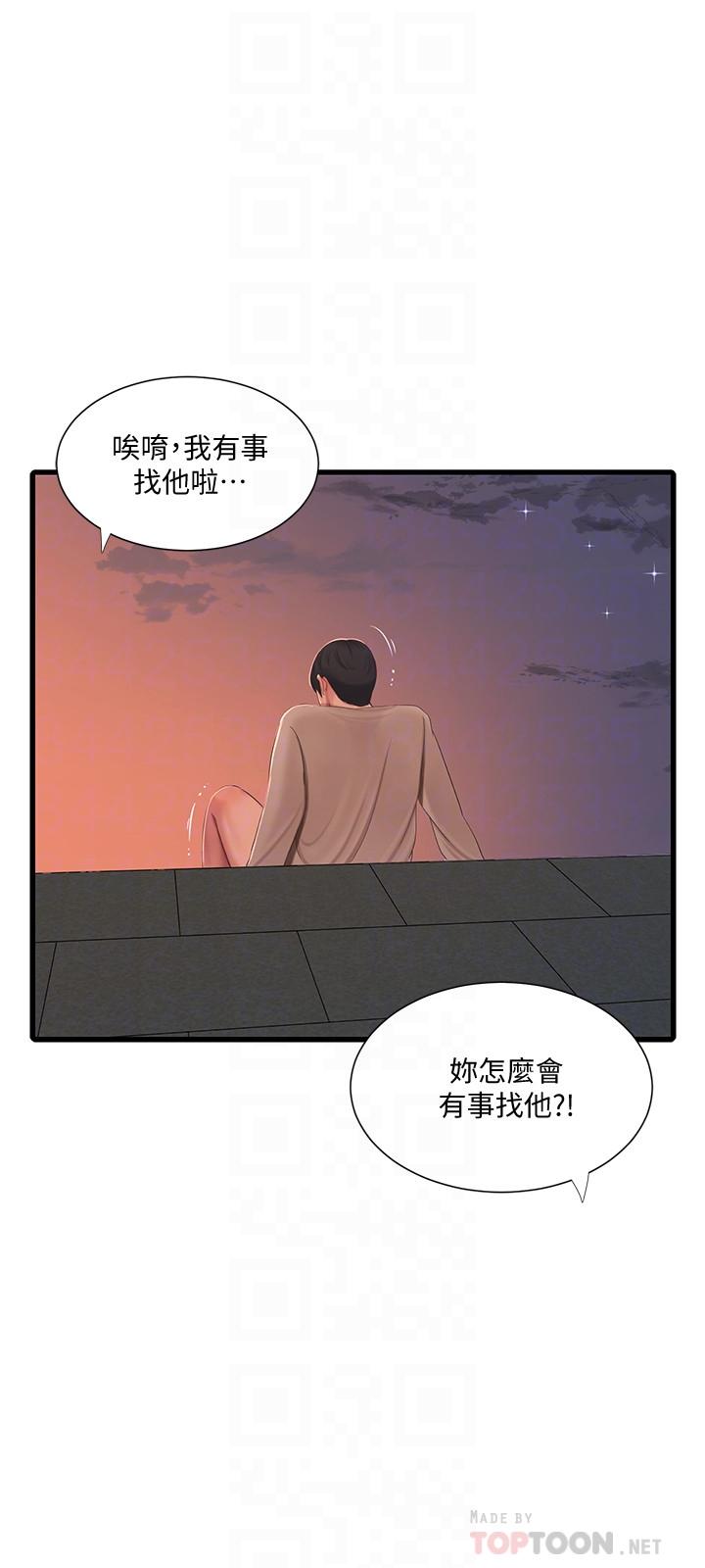 16P - 亲家四姊妹