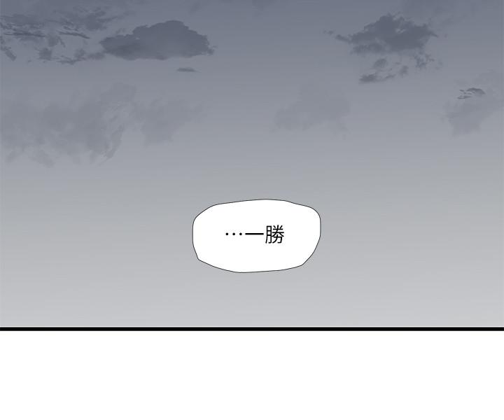 15P - 亲家四姊妹