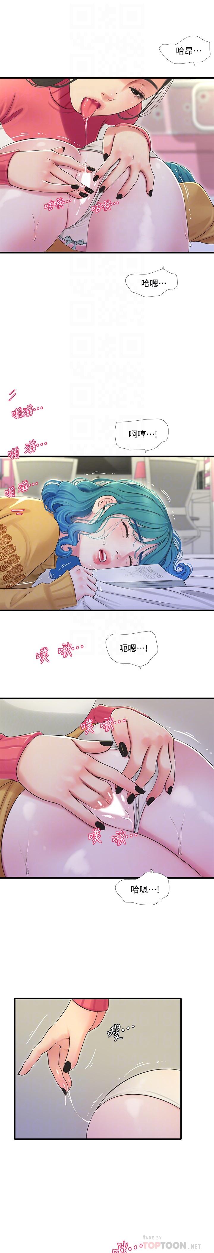 12P - 亲家四姊妹