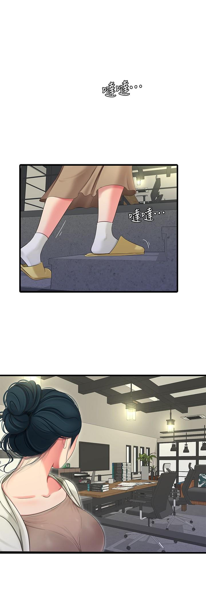3P - 亲家四姊妹