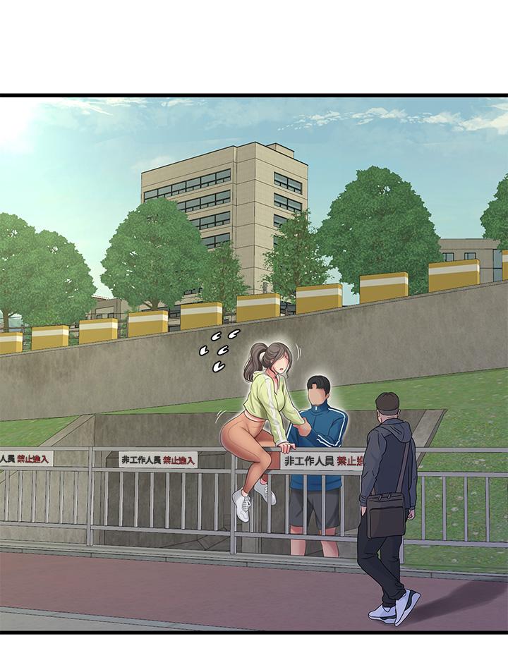 20P - 亲家四姊妹