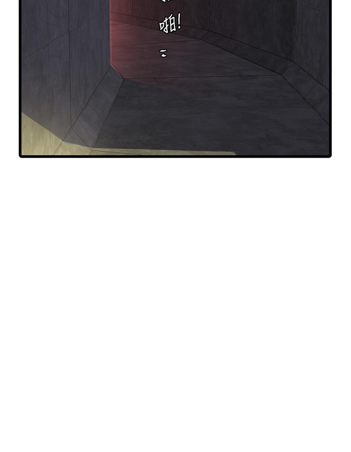 28P - 亲家四姊妹