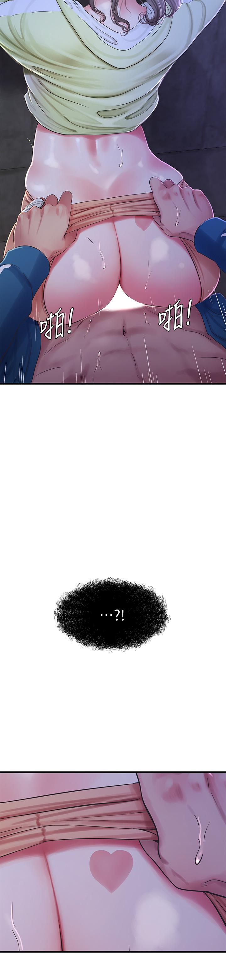 31P - 亲家四姊妹