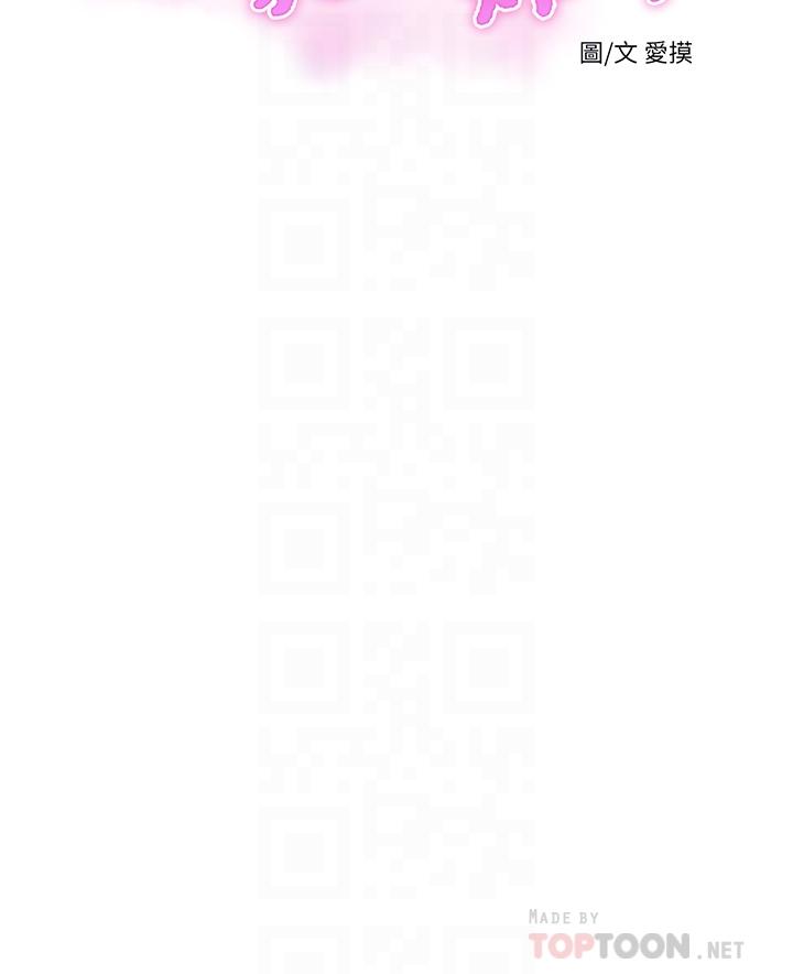 4P - 亲家四姊妹