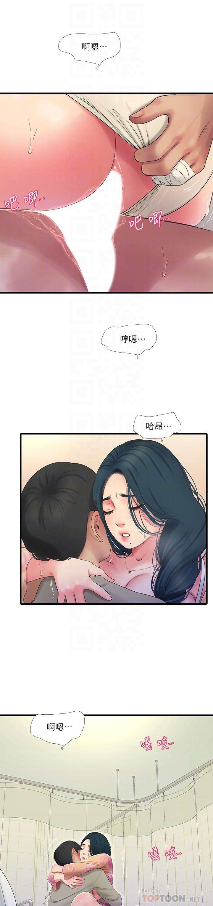 8P - 亲家四姊妹