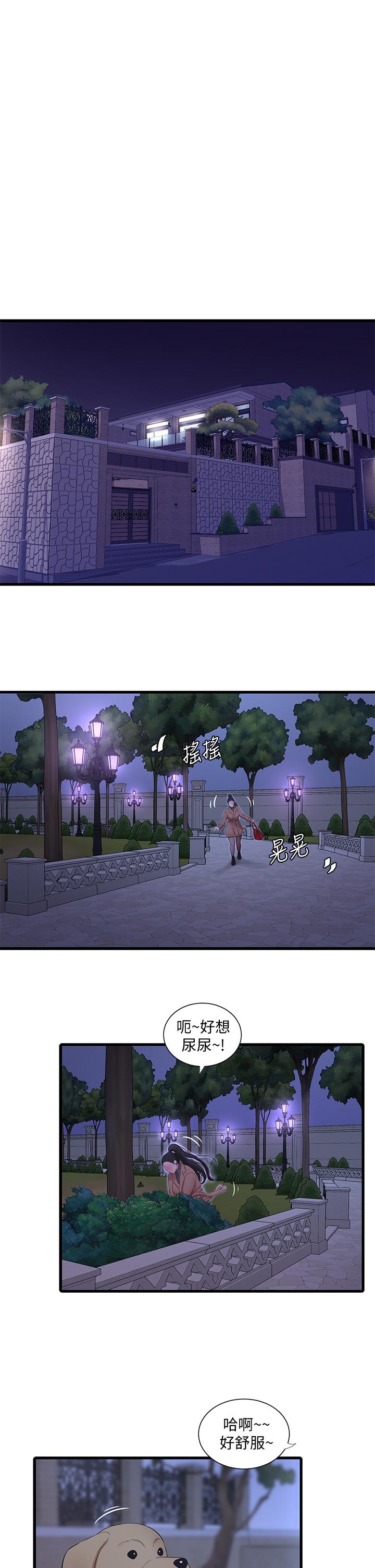 24P - 亲家四姊妹