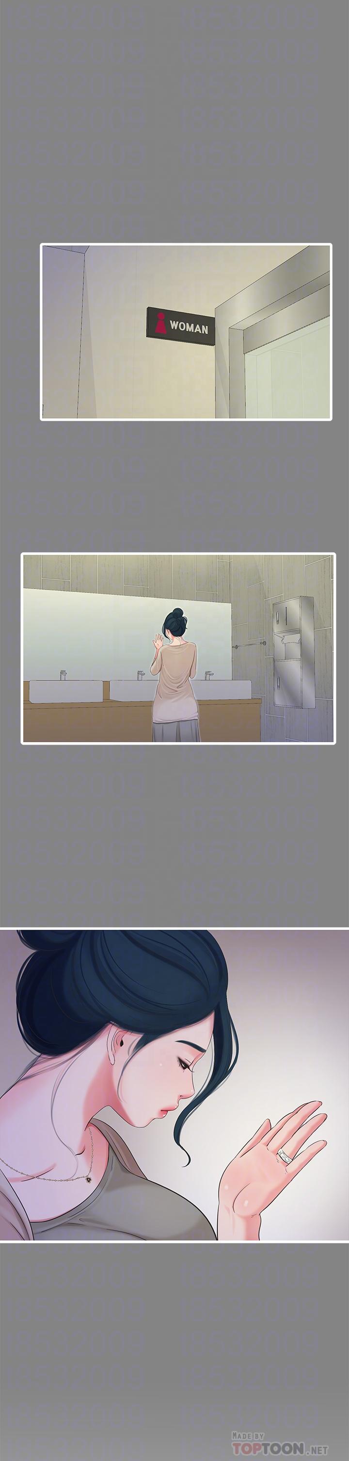 4P - 亲家四姊妹