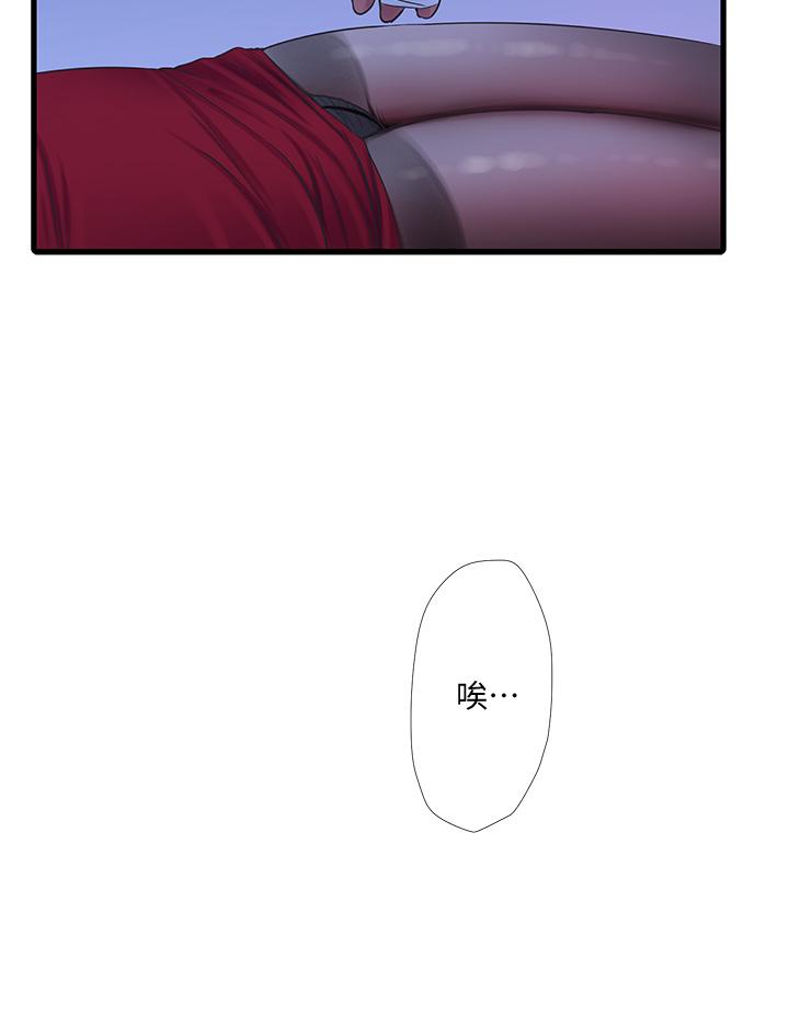 19P - 亲家四姊妹