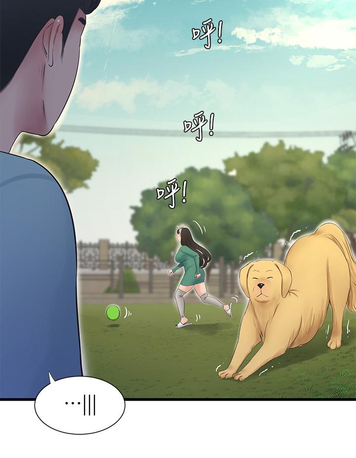 17P - 亲家四姊妹
