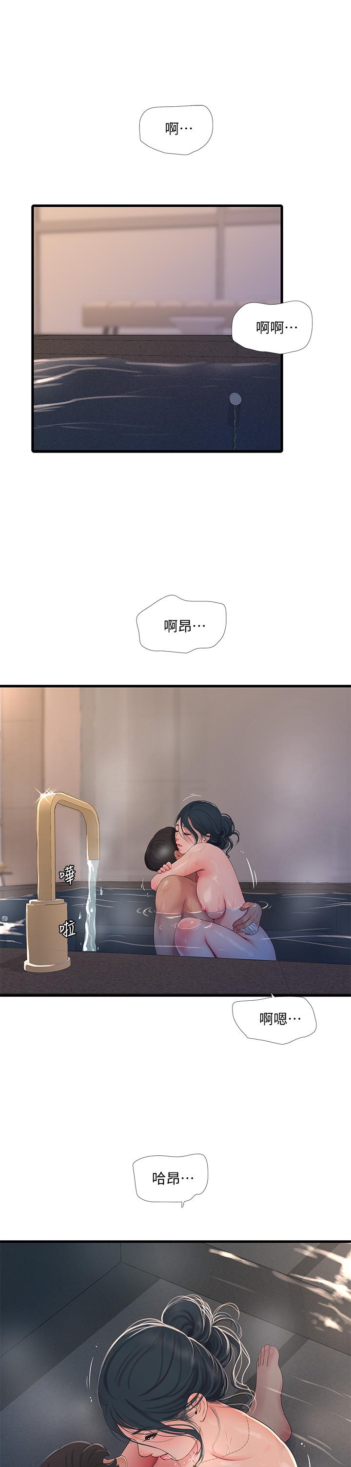 24P - 亲家四姊妹