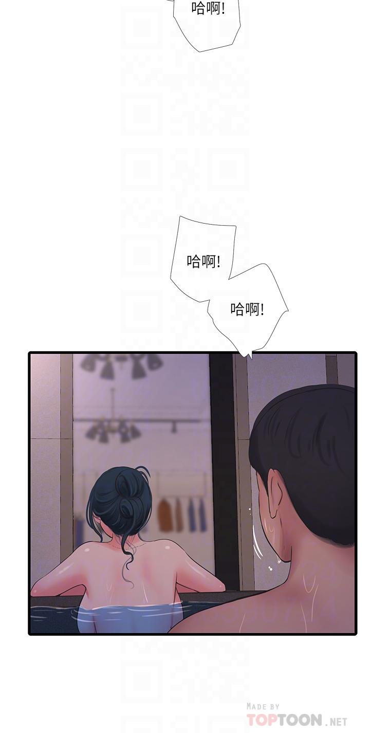 18P - 亲家四姊妹