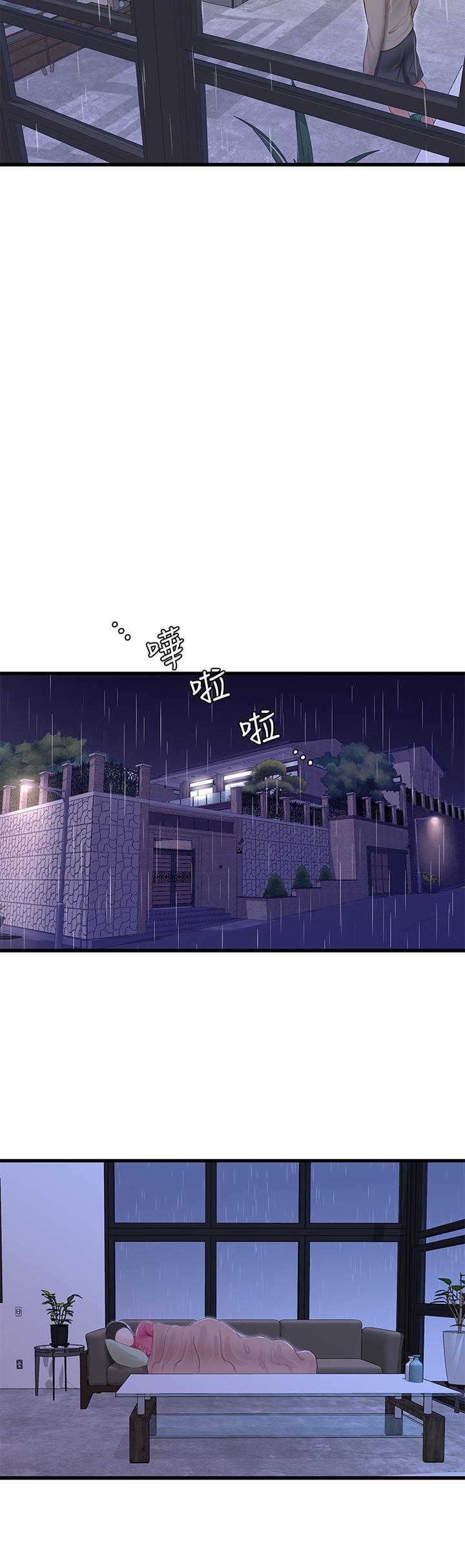 25P - 亲家四姊妹
