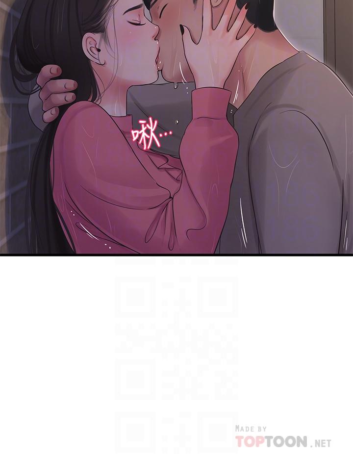 16P - 亲家四姊妹