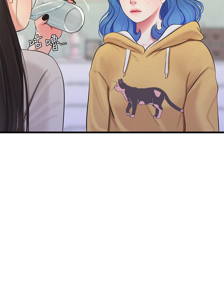 9P - 亲家四姊妹