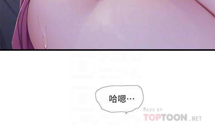 18P - 亲家四姊妹