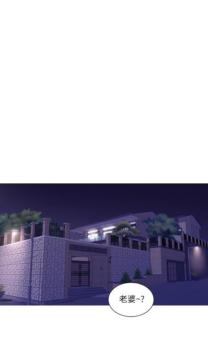 15P - 亲家四姊妹