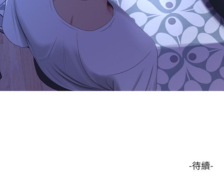 24P - 亲家四姊妹