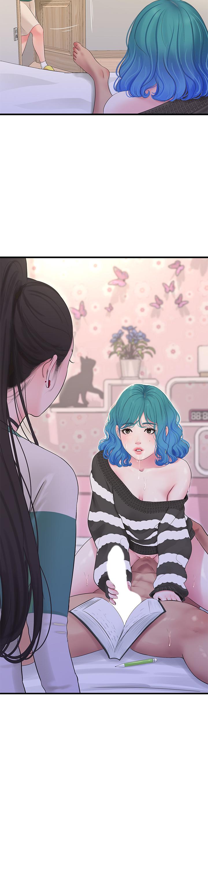22P - 亲家四姊妹
