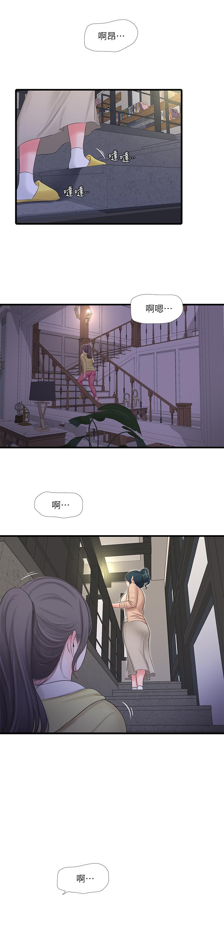 23P - 亲家四姊妹