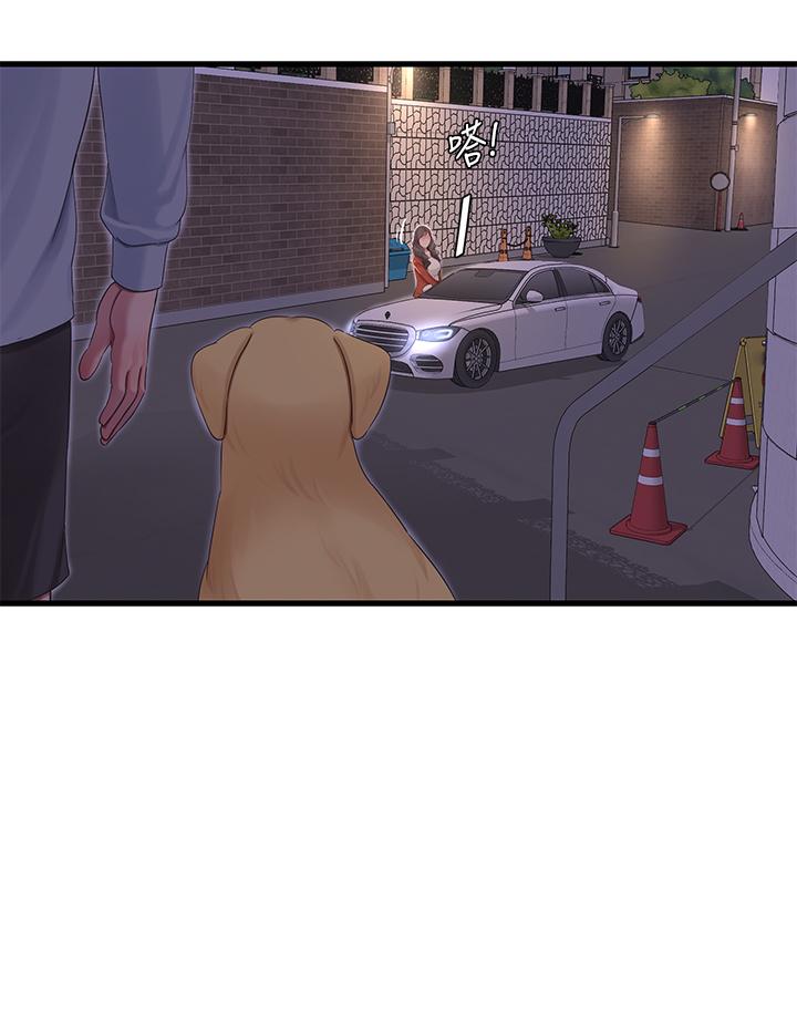 20P - 亲家四姊妹