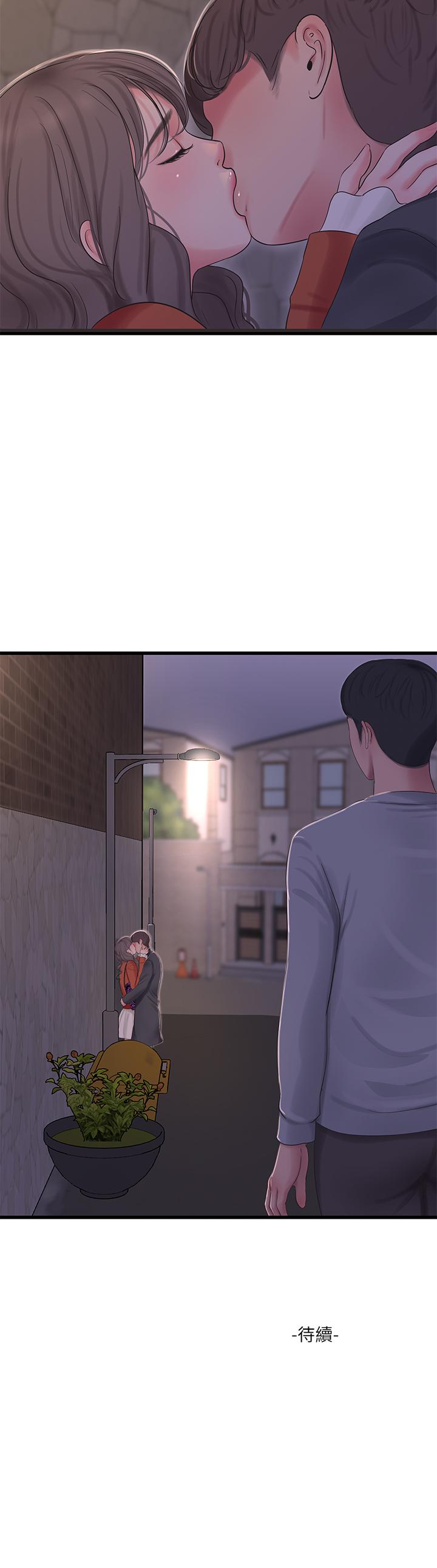 22P - 亲家四姊妹