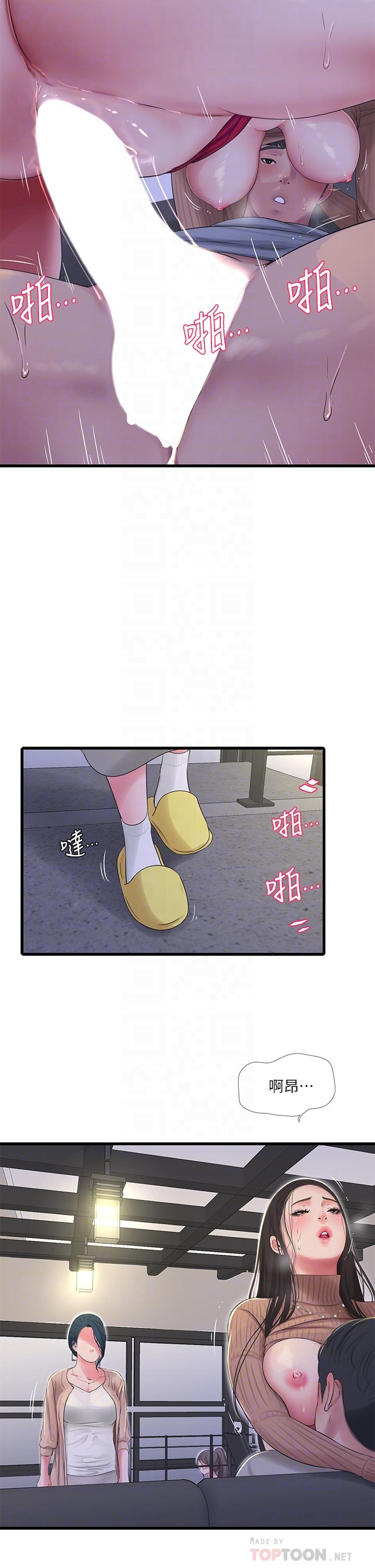 6P - 亲家四姊妹