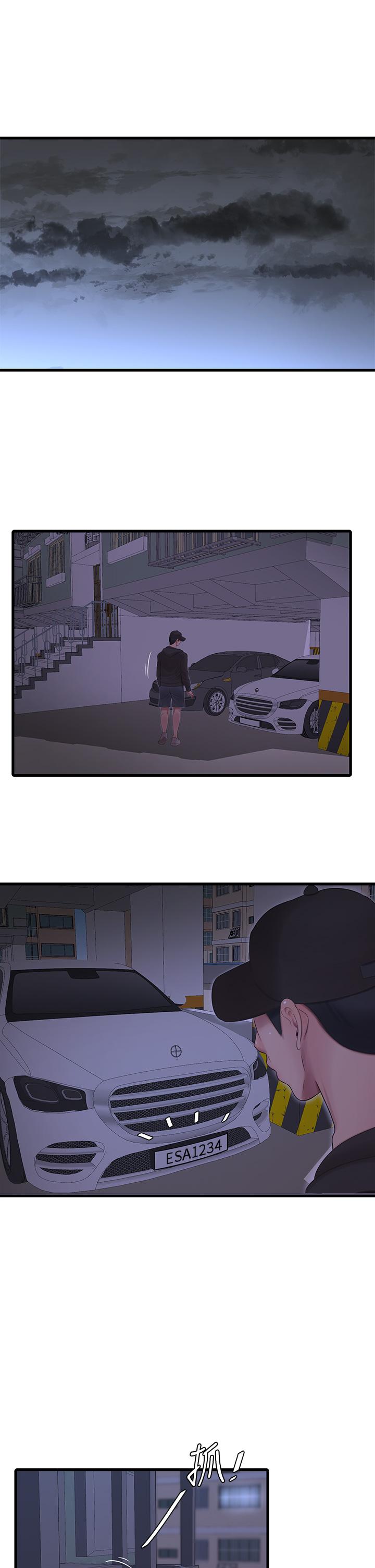 9P - 亲家四姊妹