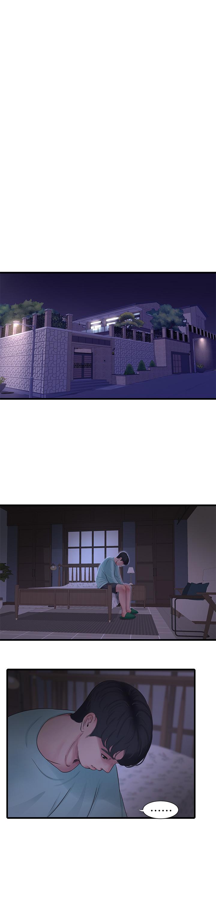 23P - 亲家四姊妹