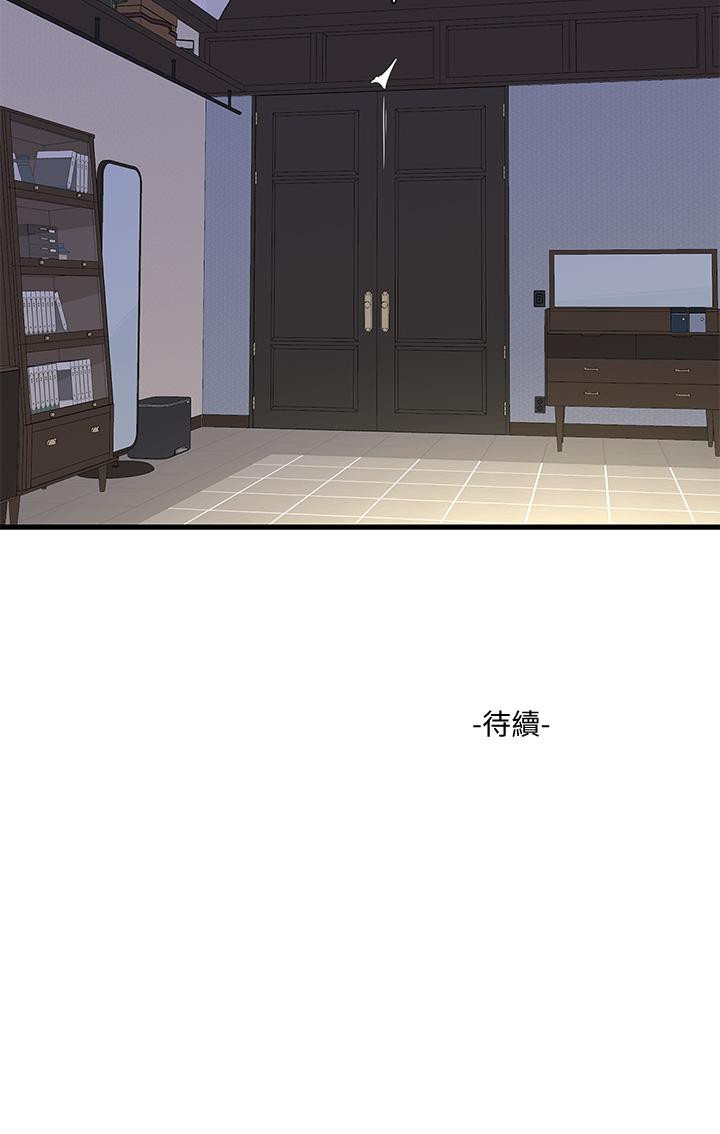 27P - 亲家四姊妹