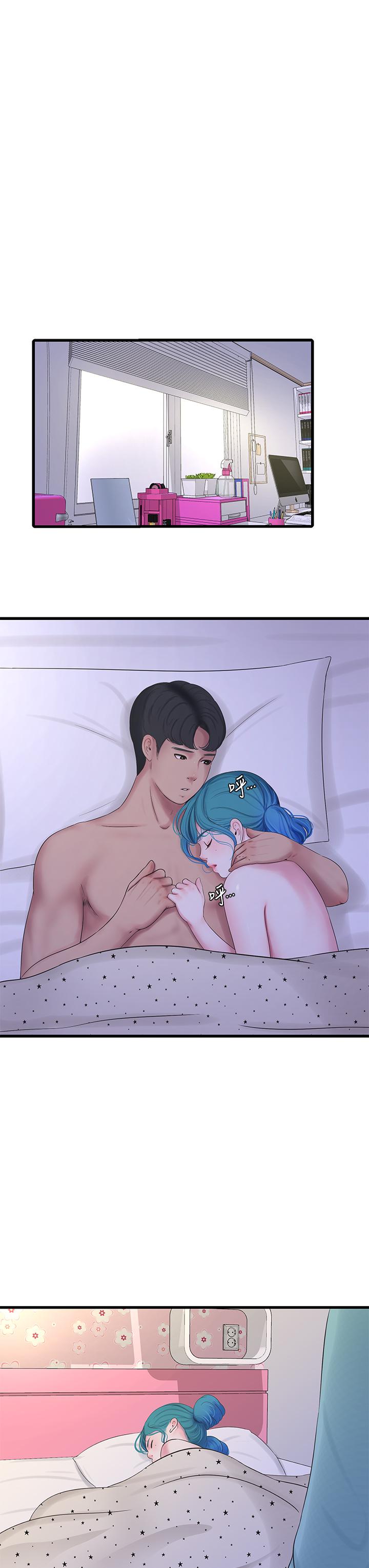 15P - 亲家四姊妹