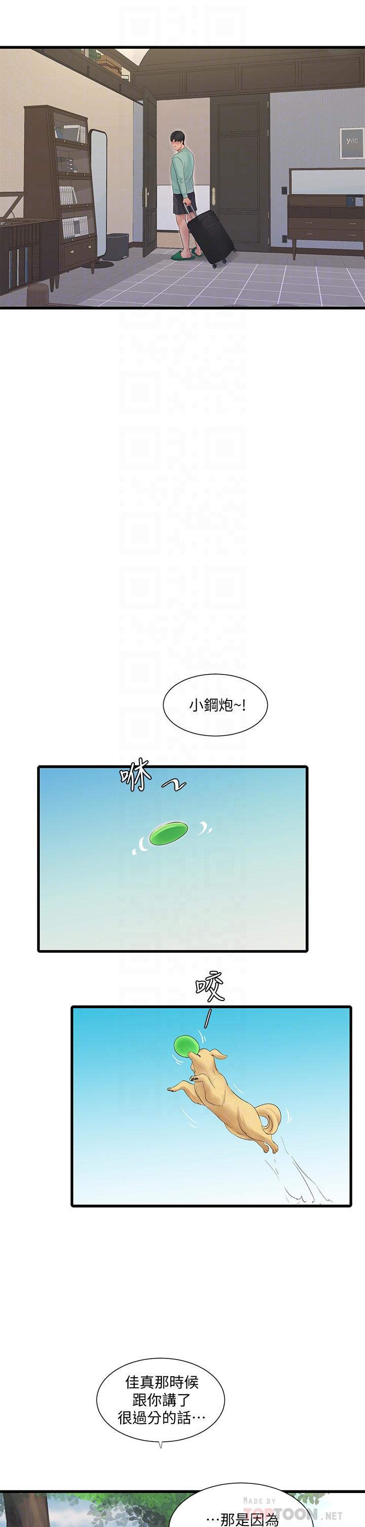18P - 亲家四姊妹