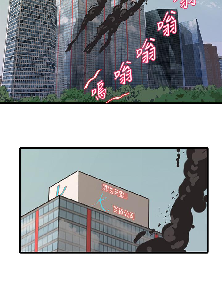 25P - 亲家四姊妹