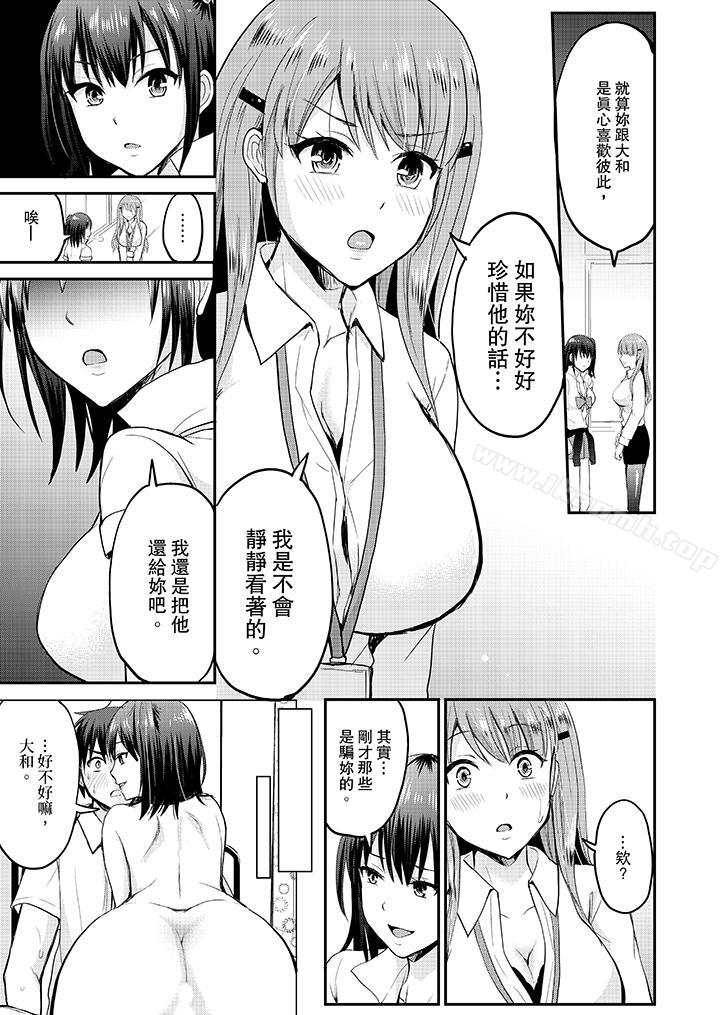 4P - 扮情侣时，止不住的喘息声…
