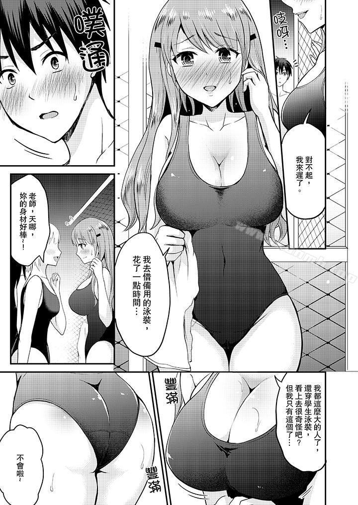 7P - 扮情侣时，止不住的喘息声…