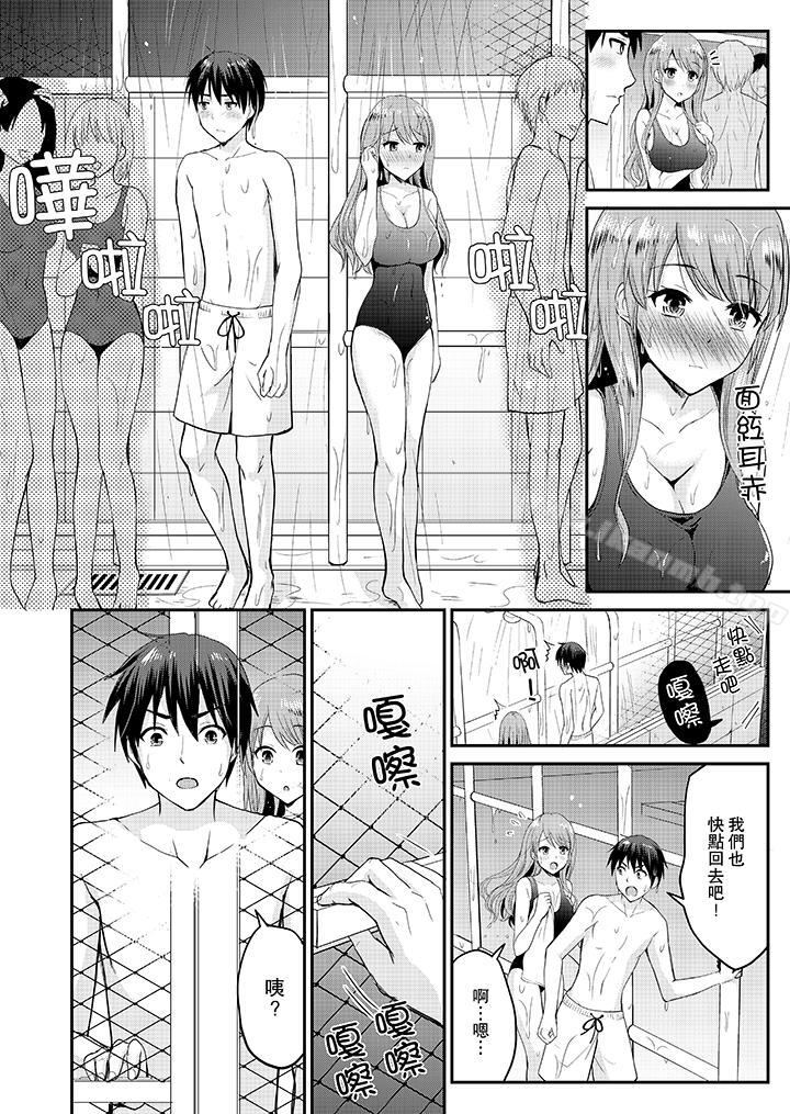 9P - 扮情侣时，止不住的喘息声…
