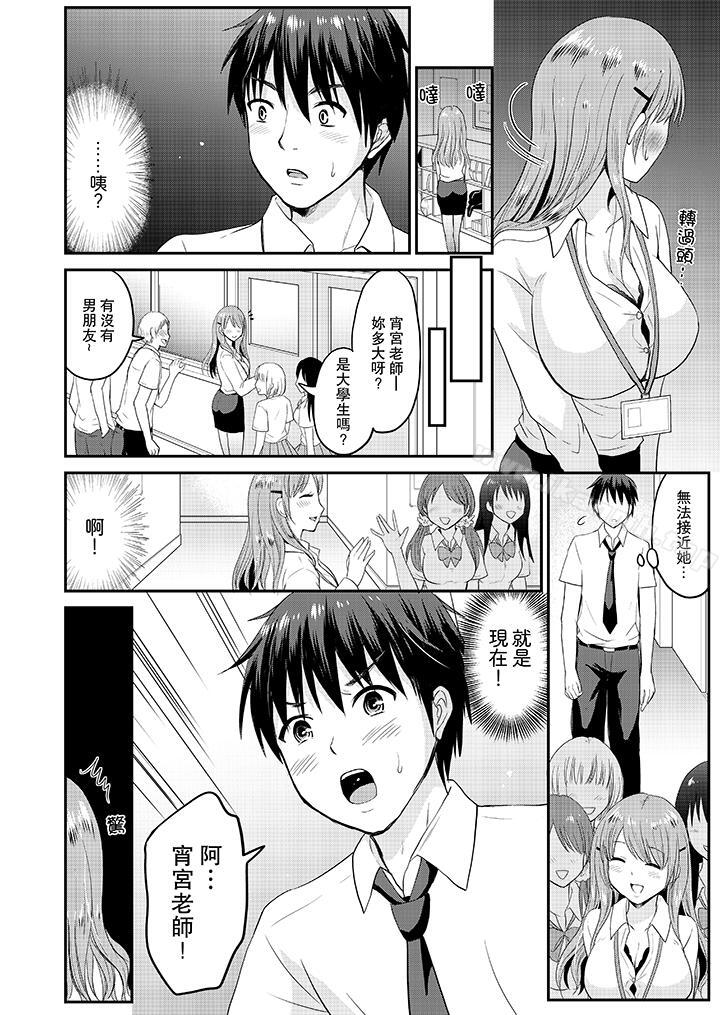 3P - 扮情侣时，止不住的喘息声…