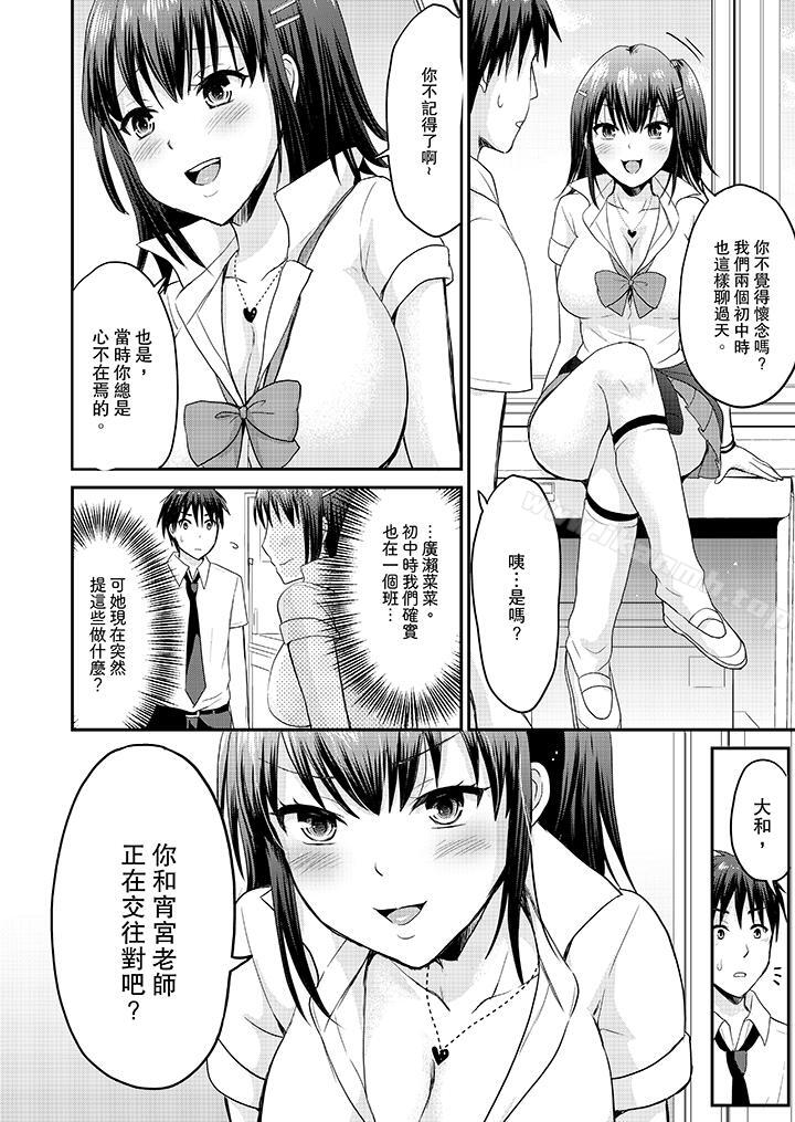 5P - 扮情侣时，止不住的喘息声…