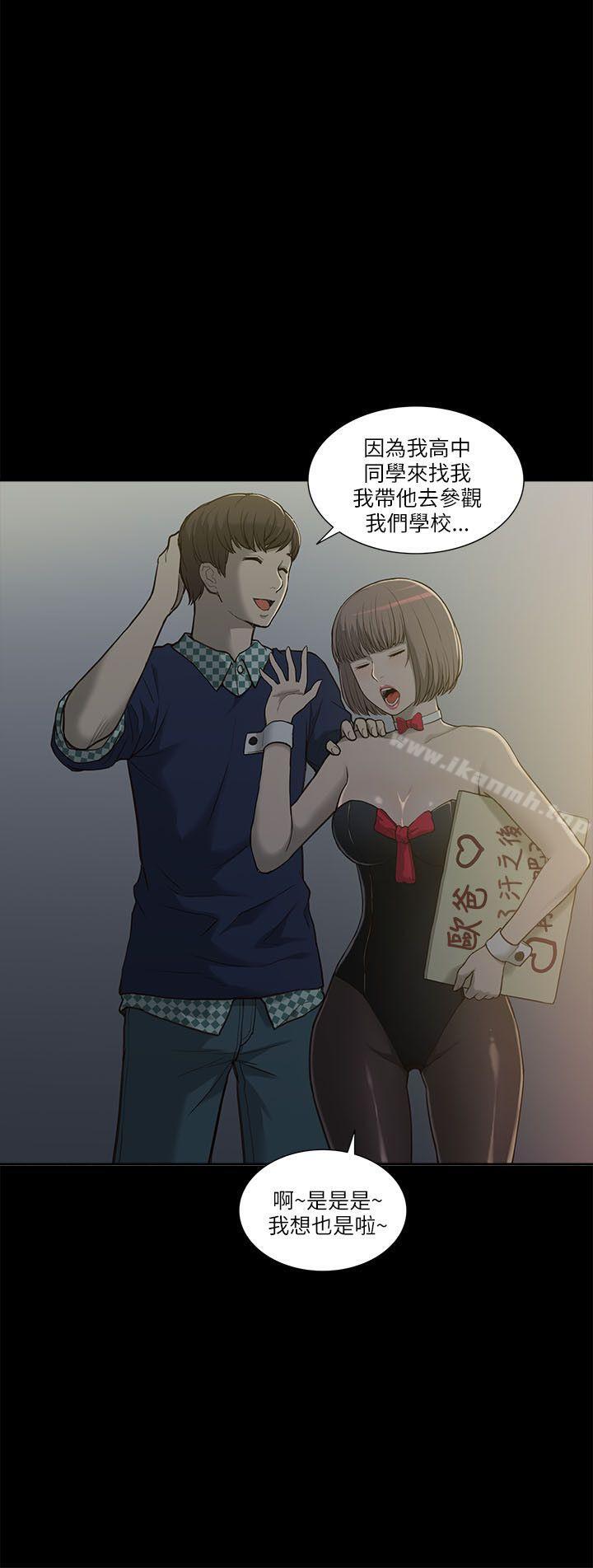 25P - 我的M属性学姐