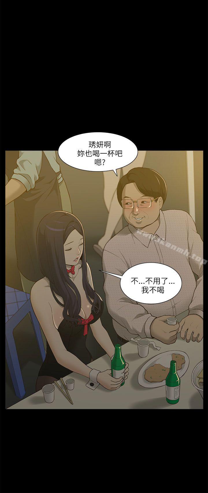 37P - 我的M属性学姐