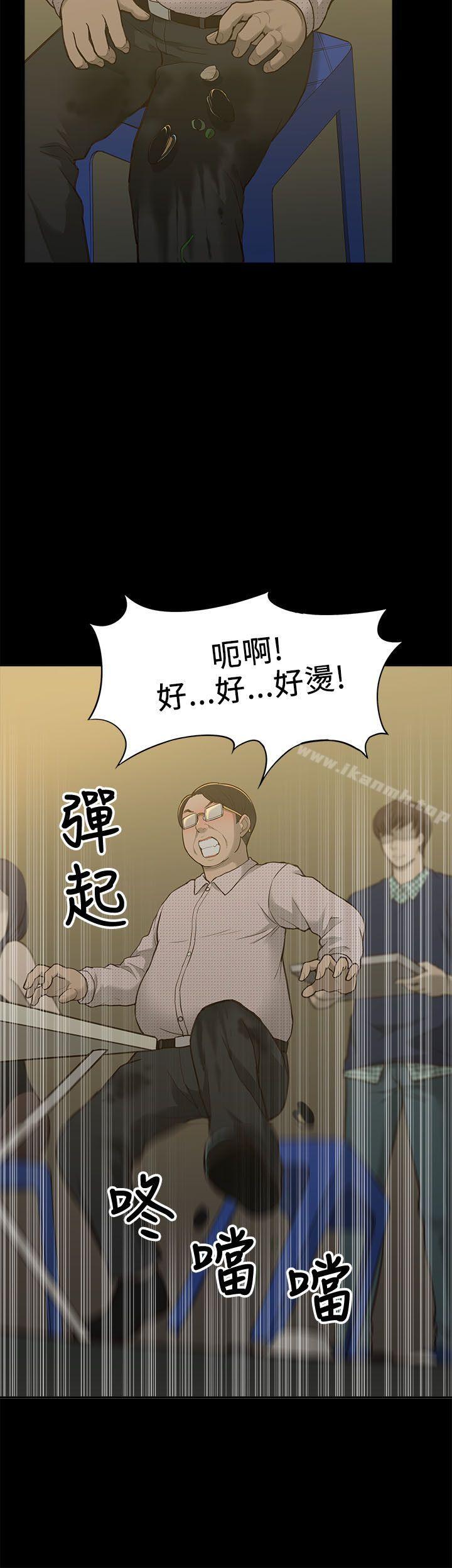 41P - 我的M属性学姐