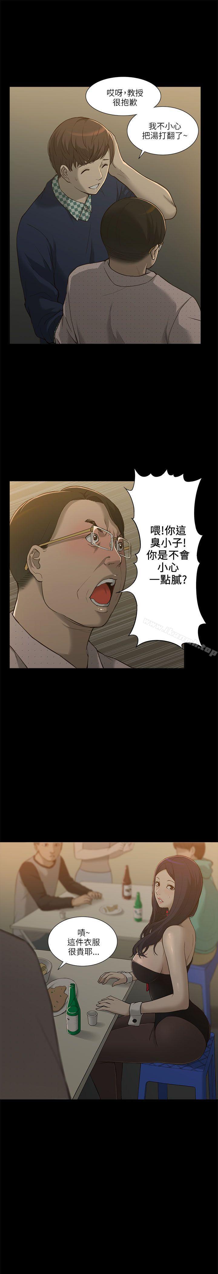 42P - 我的M属性学姐