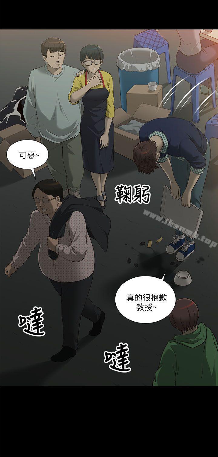 43P - 我的M属性学姐