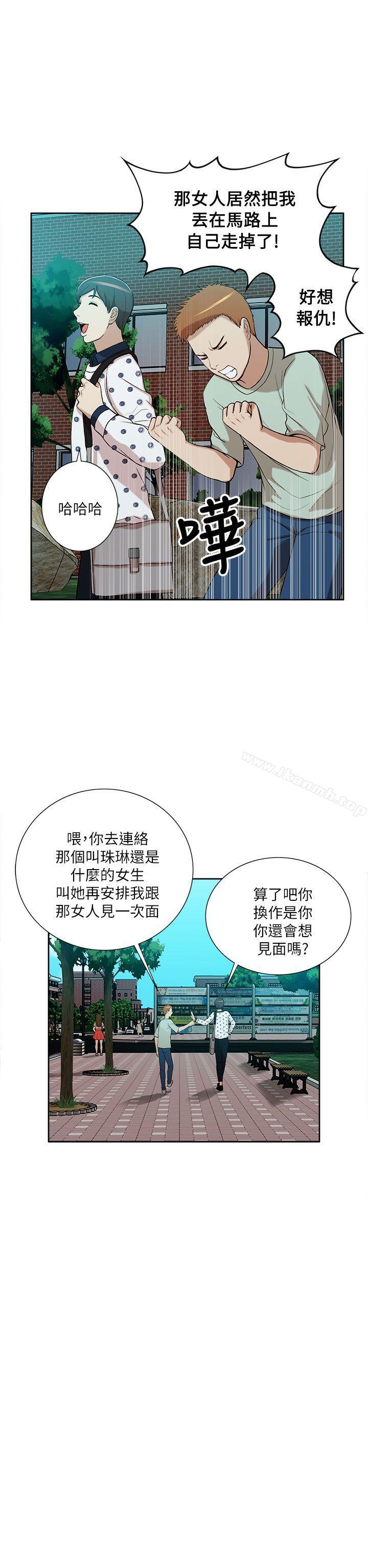 10P - 我的M属性学姐