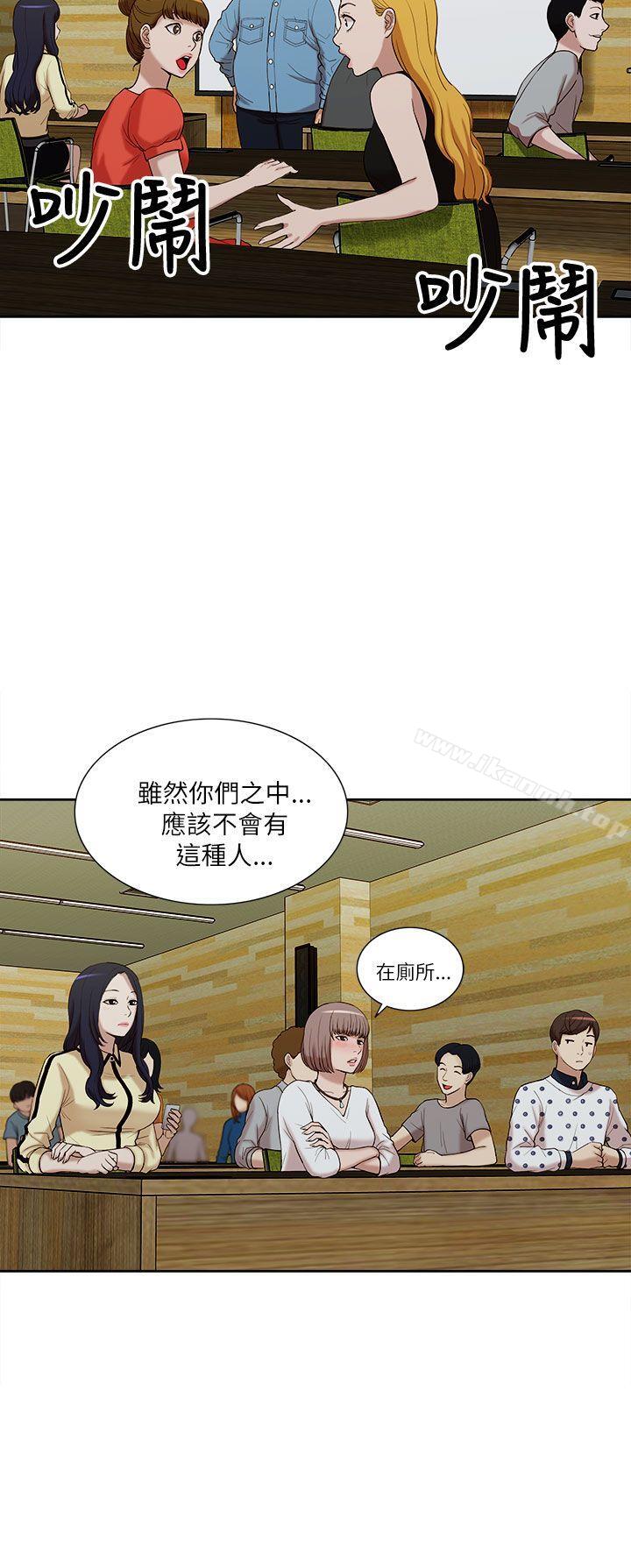 13P - 我的M属性学姐