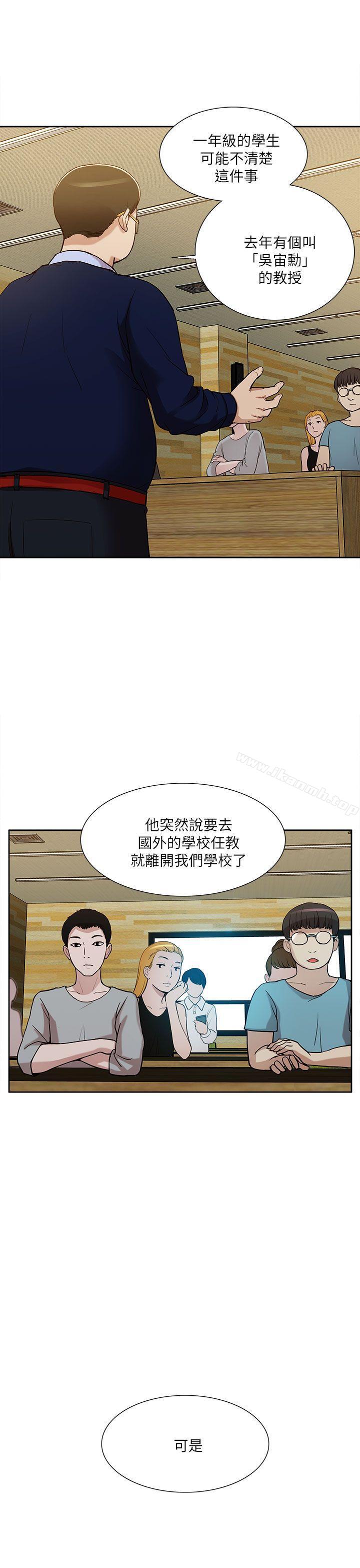 16P - 我的M属性学姐