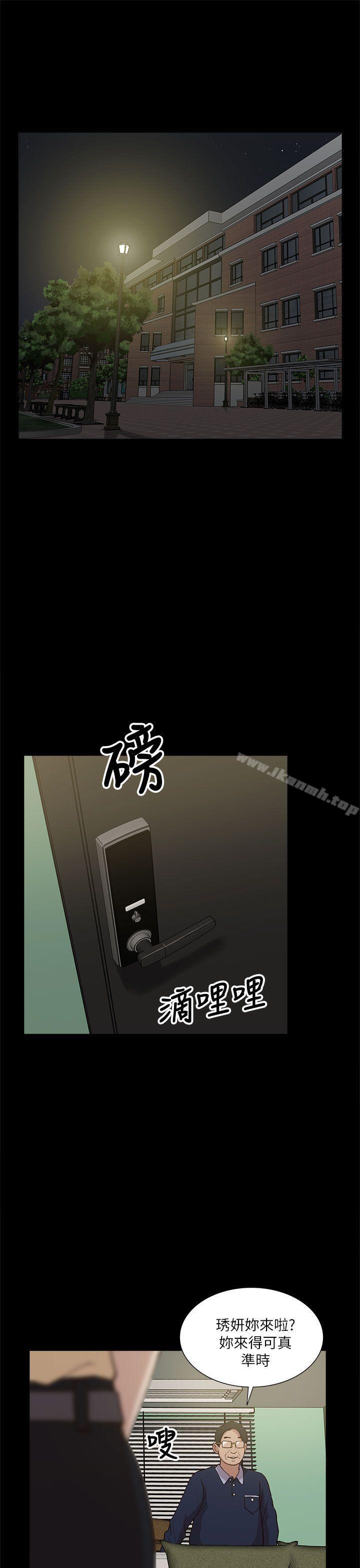 25P - 我的M属性学姐