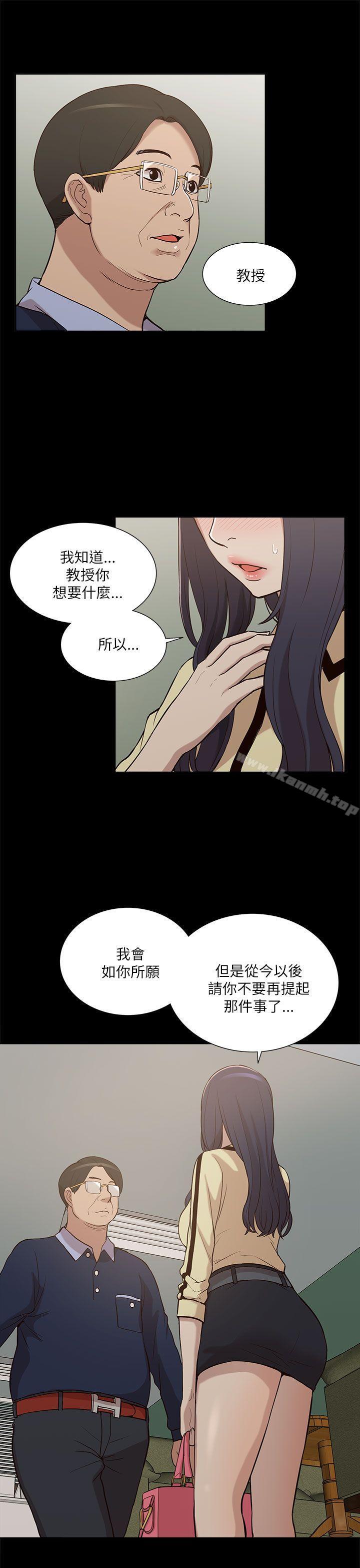 27P - 我的M属性学姐