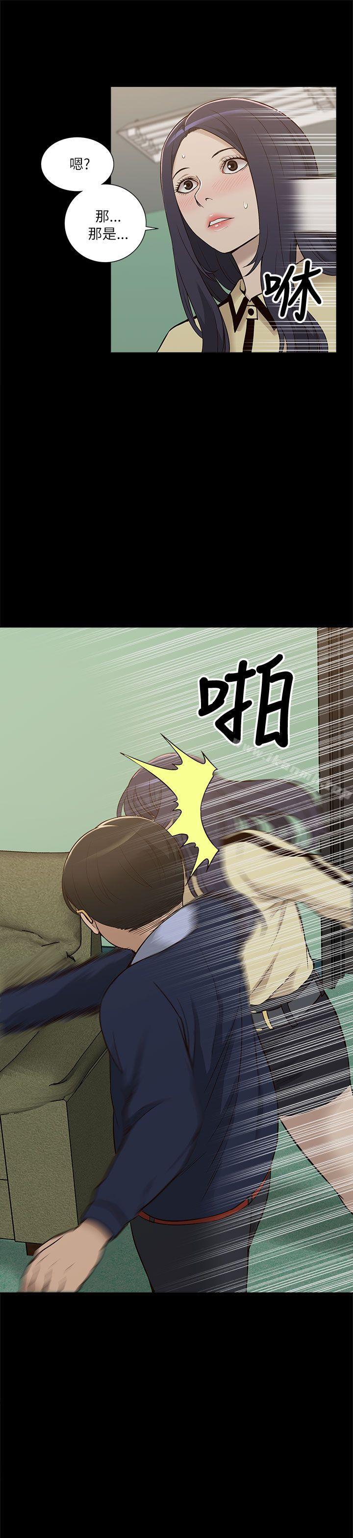 29P - 我的M属性学姐